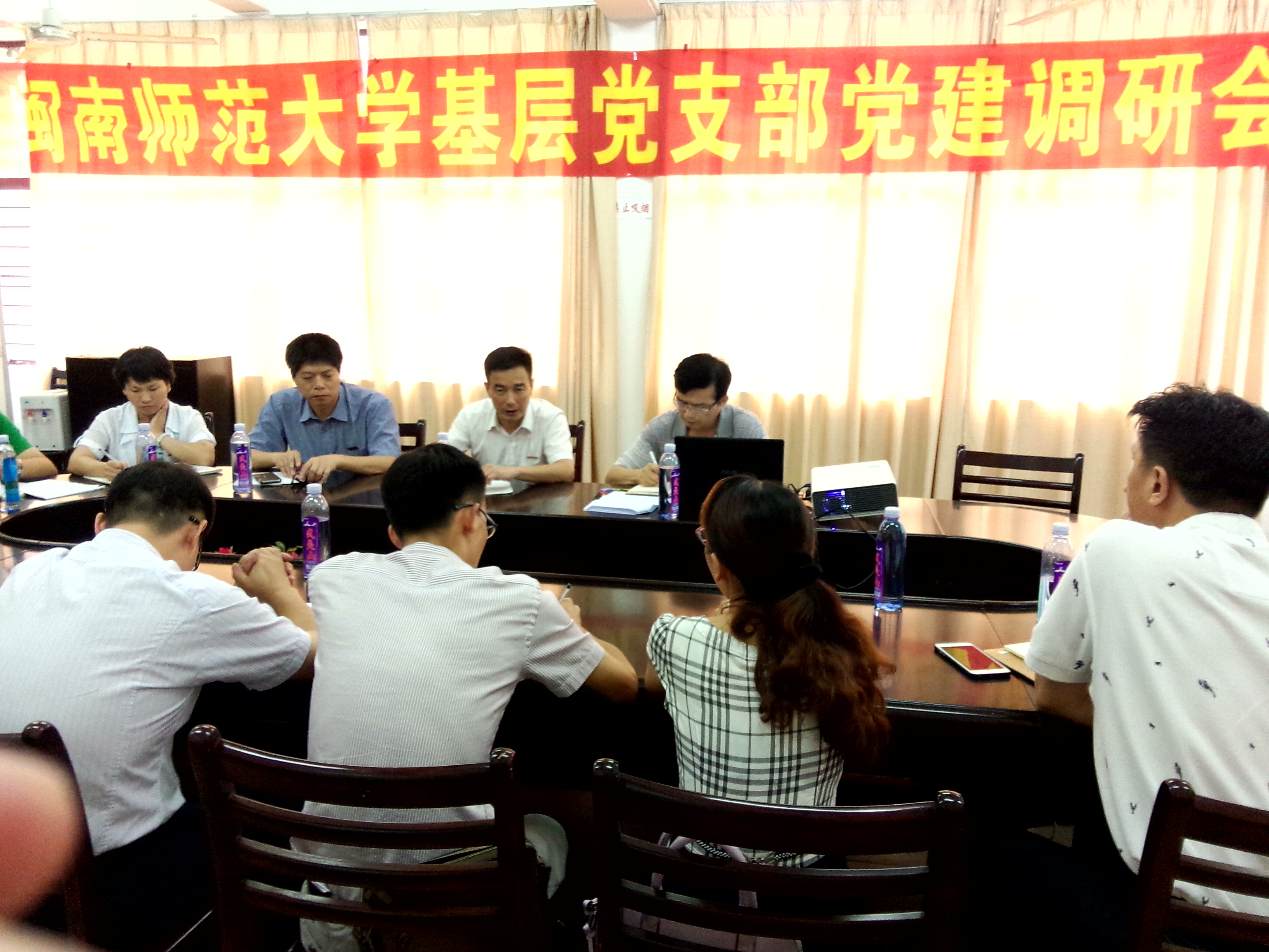 best365体育召开基层党支部党建调研会