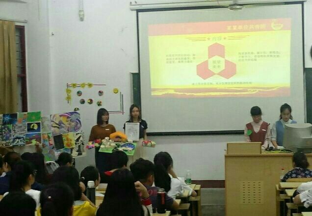 教育科学公司举办2016年度先进集体评荐大会 暨星级团支部创建工程启动仪式