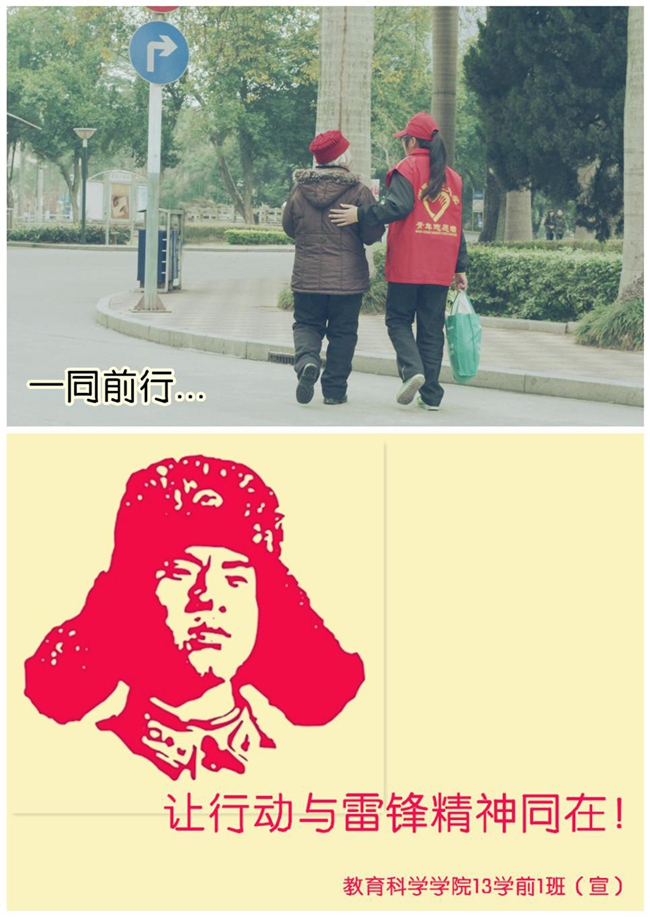 教育科学公司“小螺丝钉”凝聚正能量
