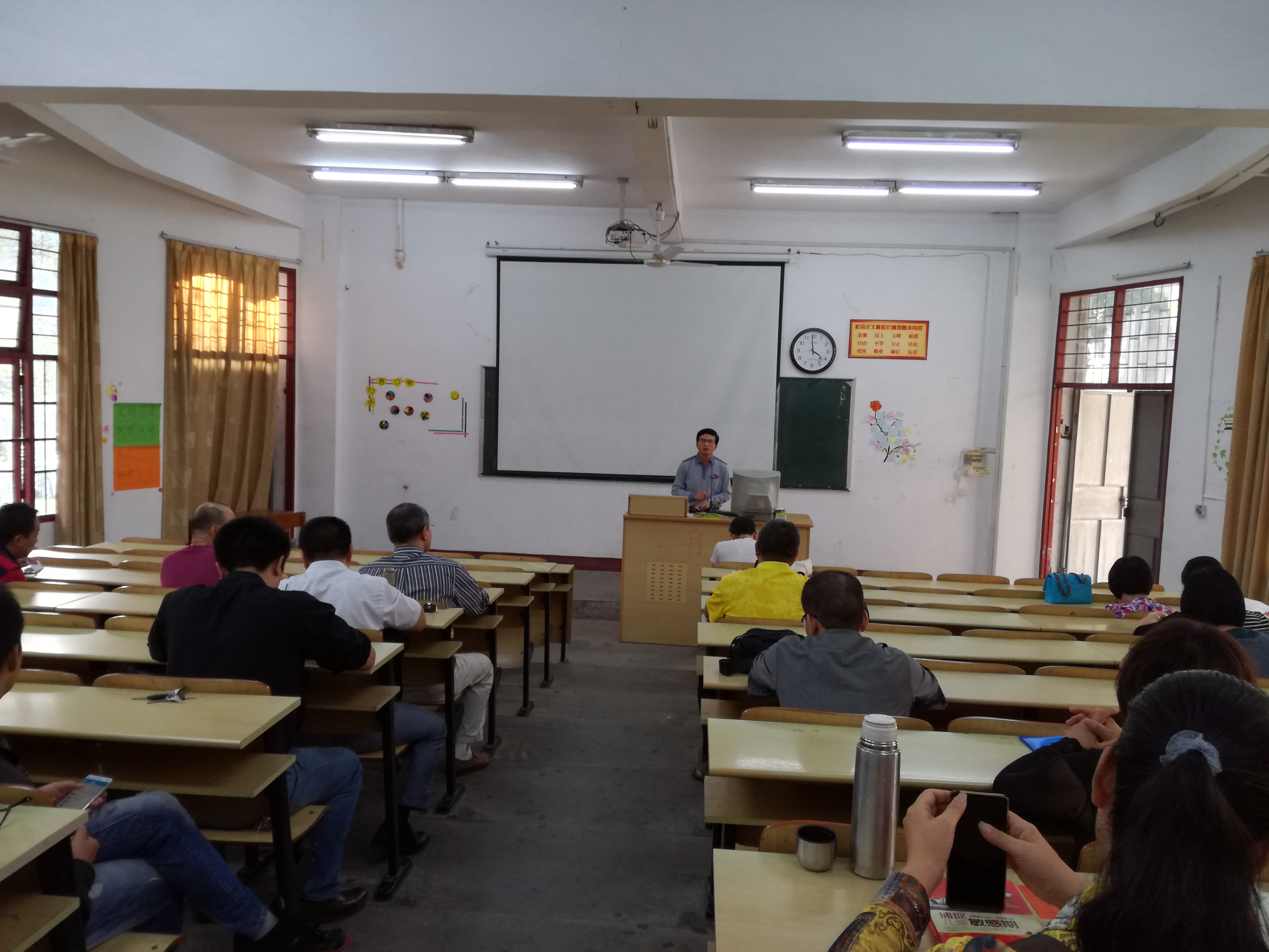教育科学公司召开本科教学工作审核评估动员会