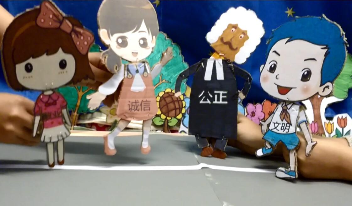 教育科学公司开展 “我为社会主义核心价值观代言”主题创作活动