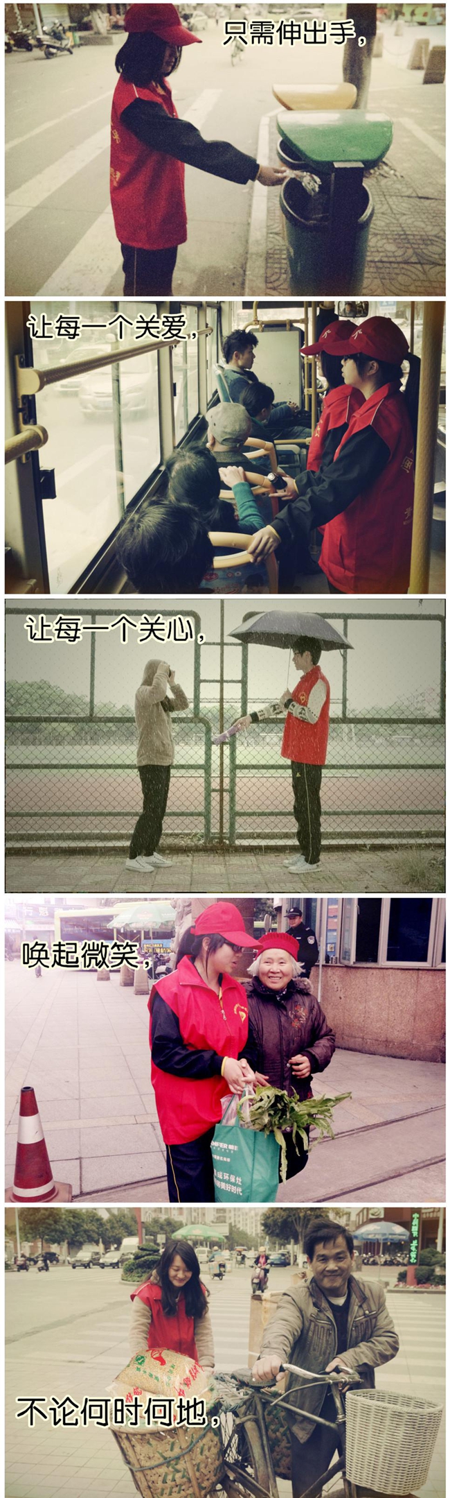 教育科学公司“小螺丝钉”凝聚正能量
