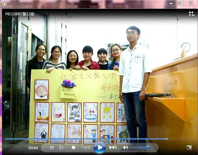 教育科学公司开展 “我为社会主义核心价值观代言”主题创作活动